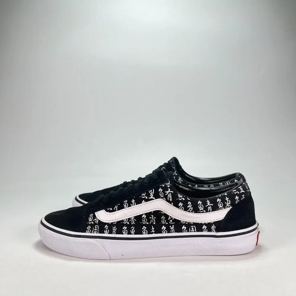 Vans Old Skool Sushi Pack Black White Low Top Canvas Casual Shoes Men's Size 8.5